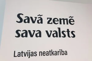 Latvijas Okupācijas muzeja ekspozīcijas bezmaksas apskate 