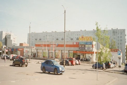 Soviet heritage in Riga - The shopping centre Minsk